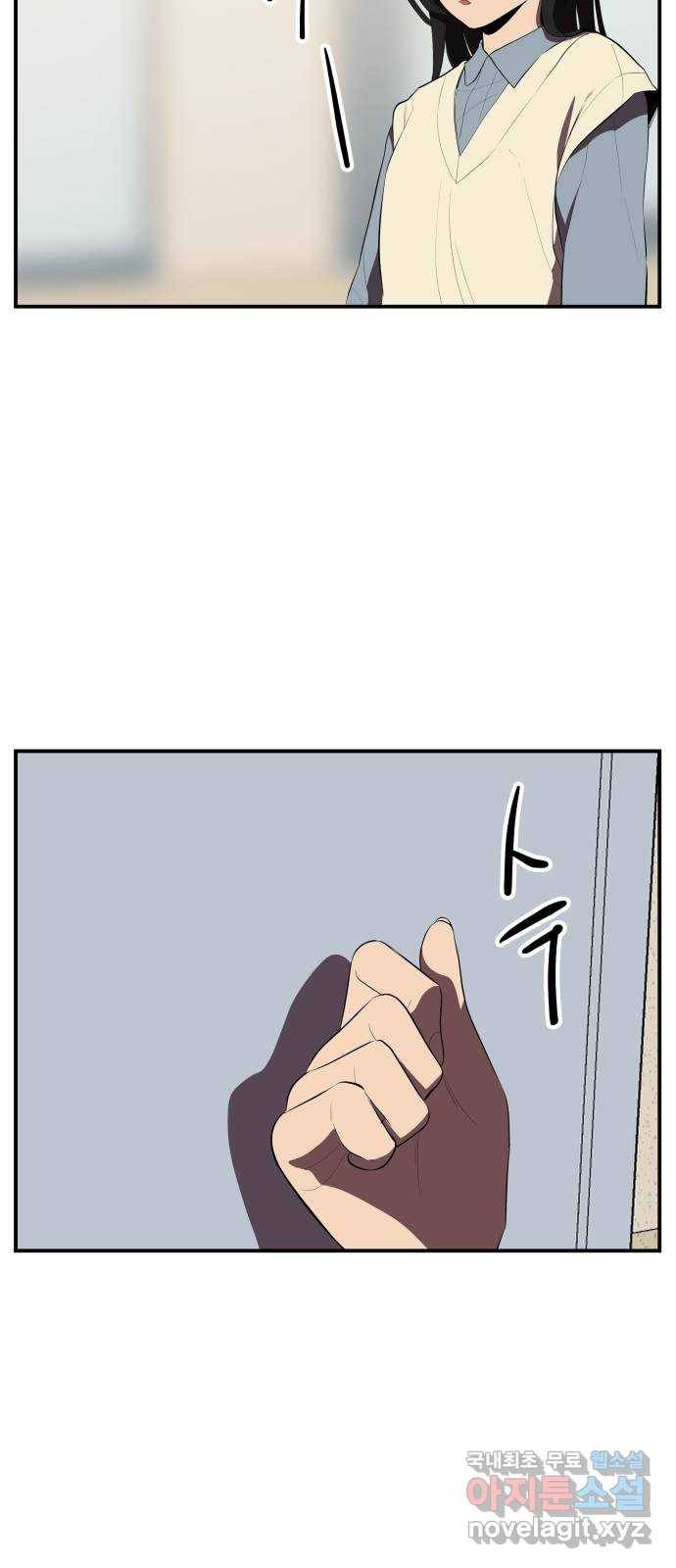 좋아해 아니 싫어해 025 54