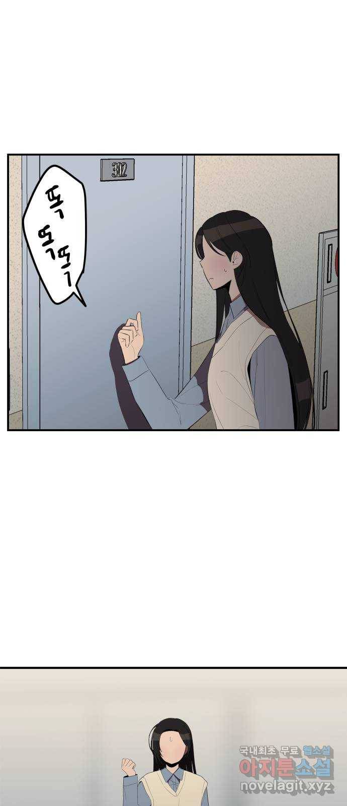 좋아해 아니 싫어해 025 55