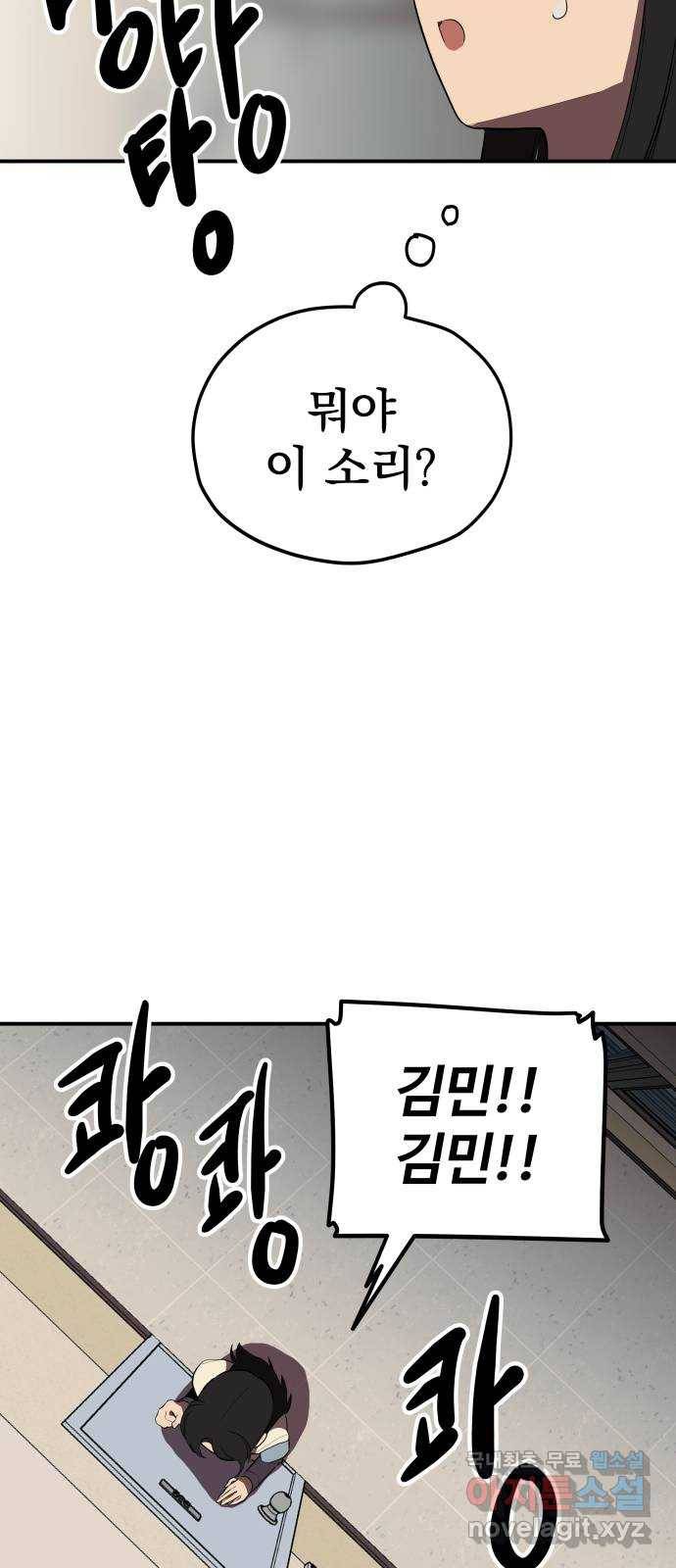 좋아해 아니 싫어해 025 57