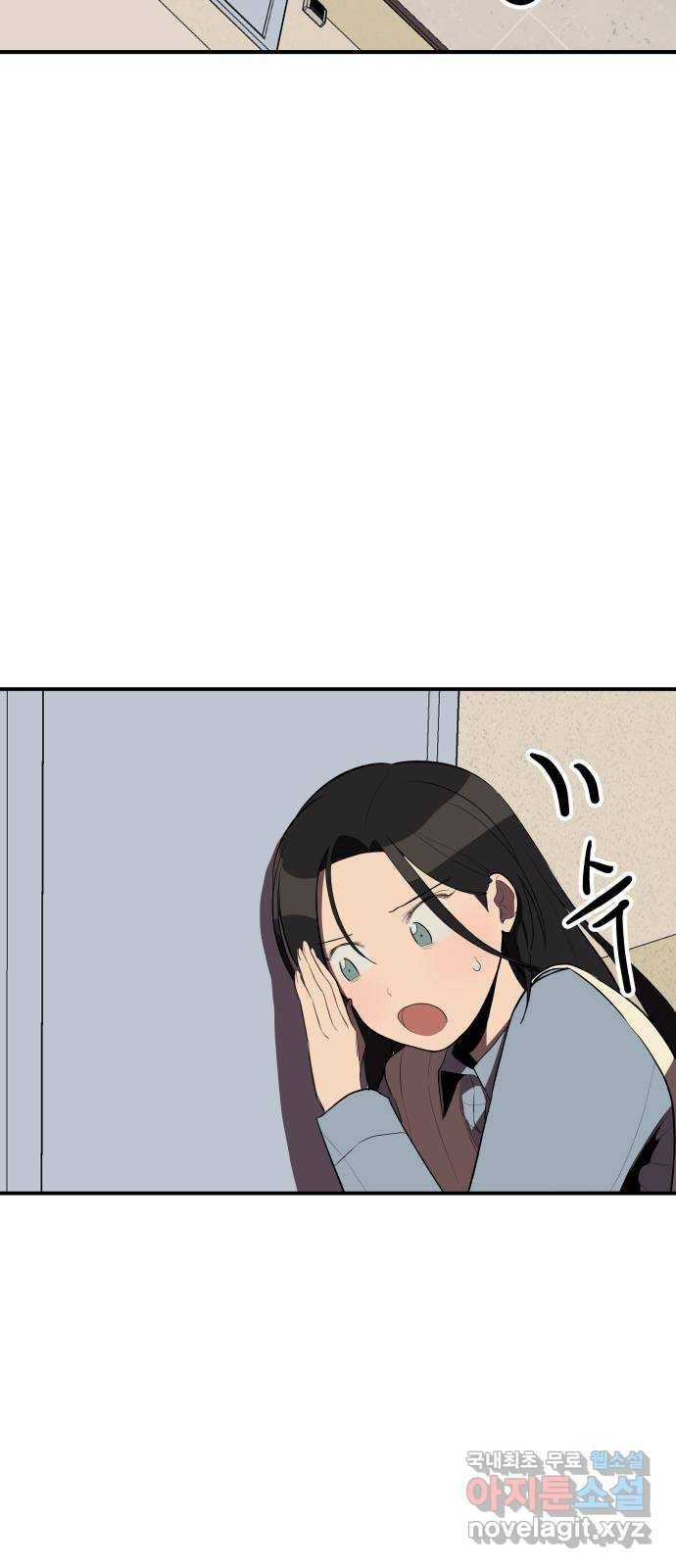 좋아해 아니 싫어해 025 58