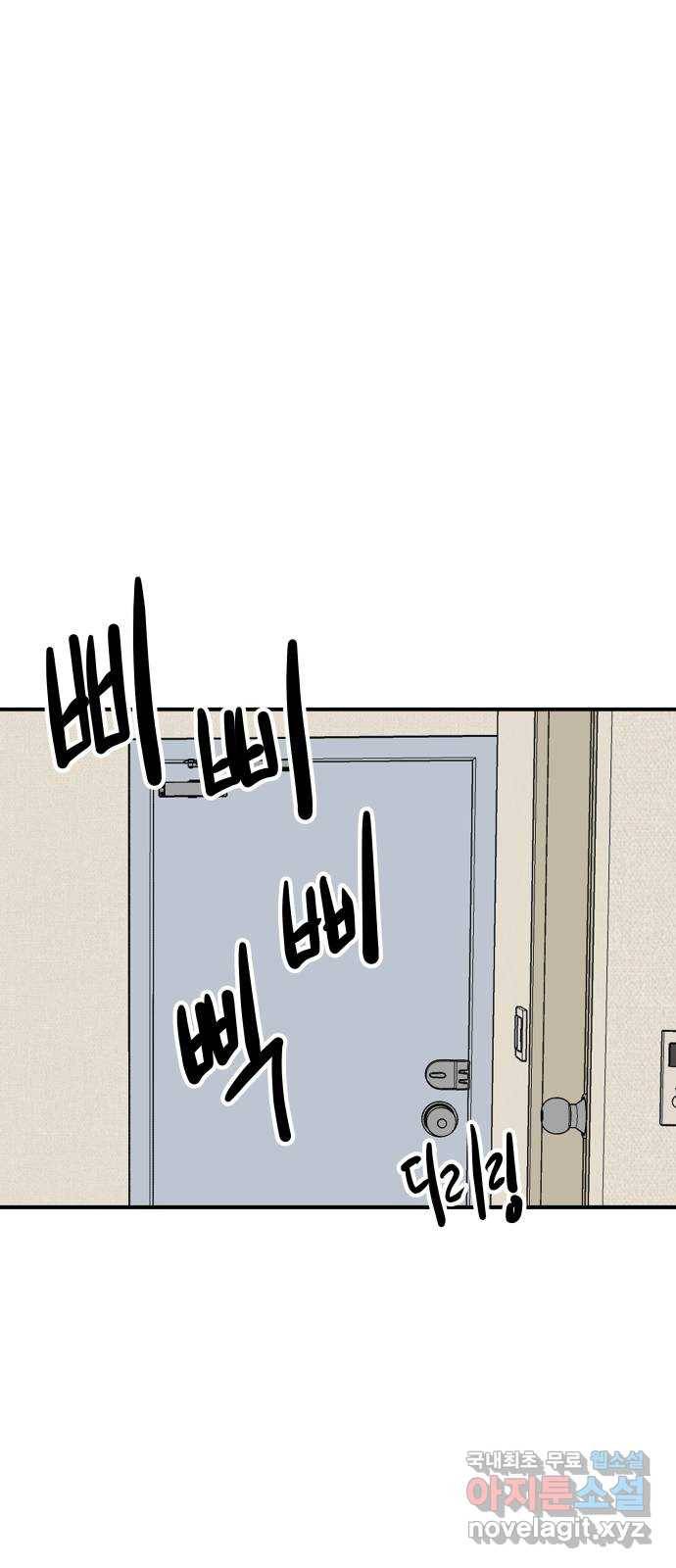 좋아해 아니 싫어해 025 60