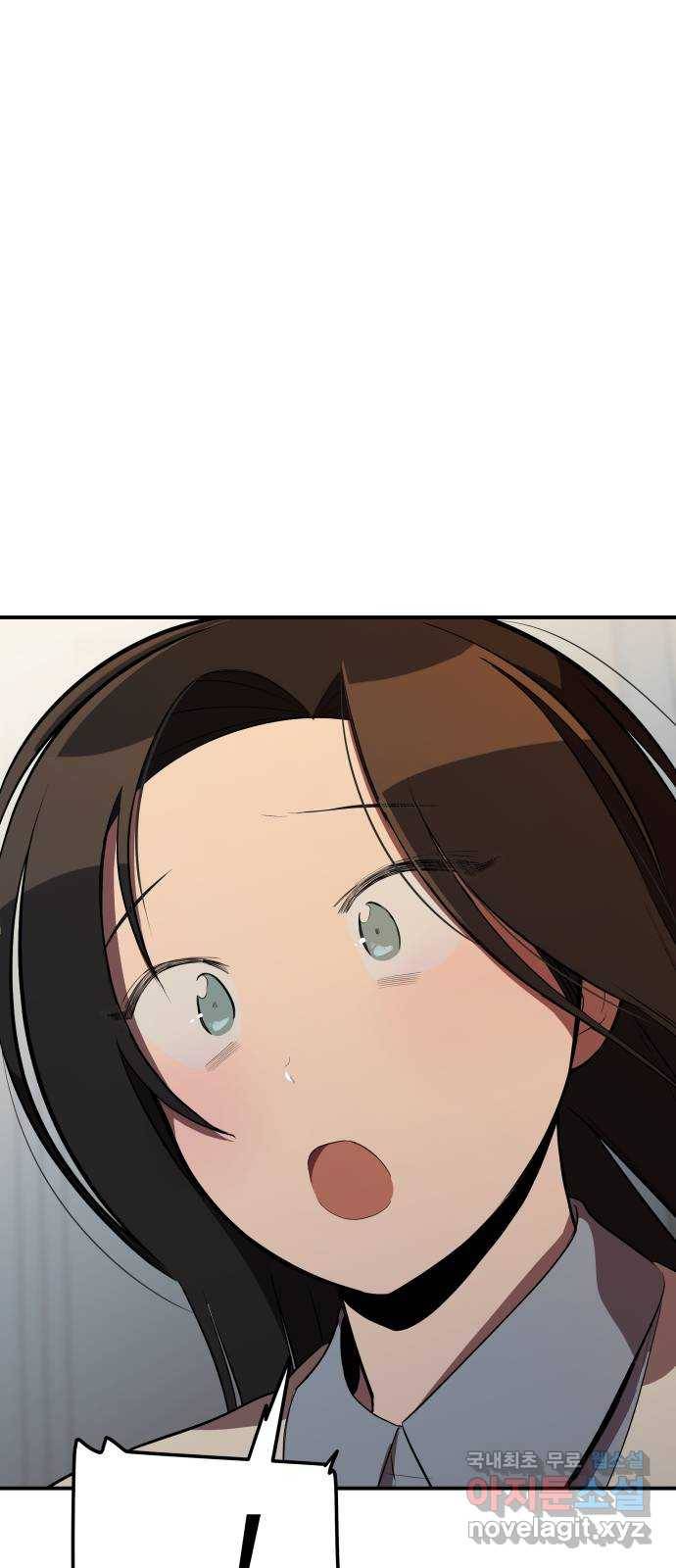 좋아해 아니 싫어해 025 62