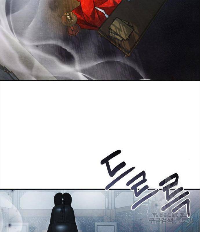 광해의 연인 71화 101