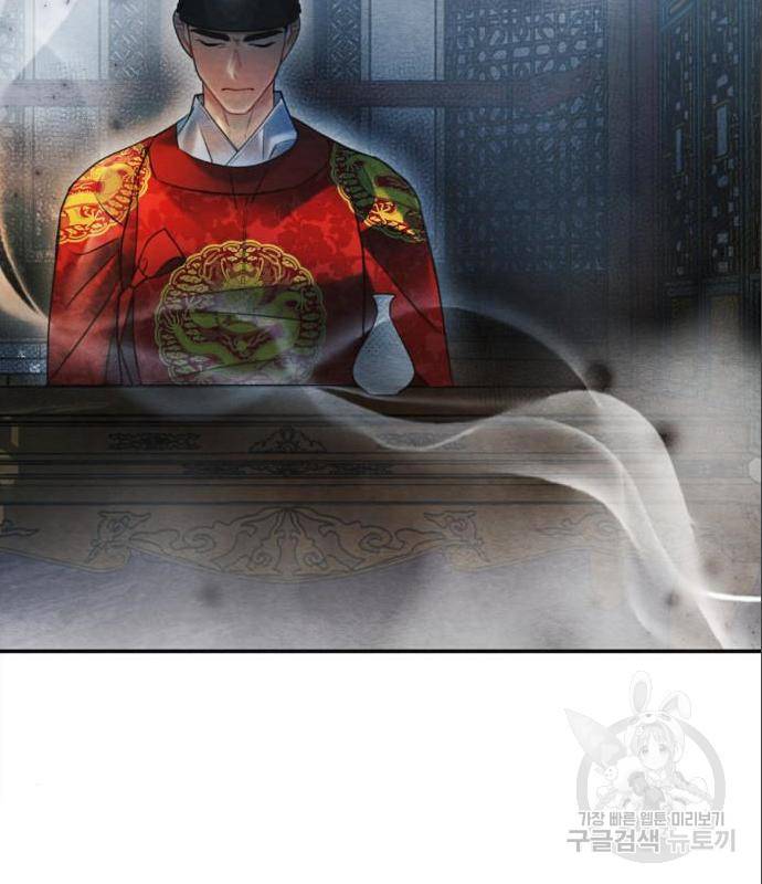 광해의 연인 71화 102