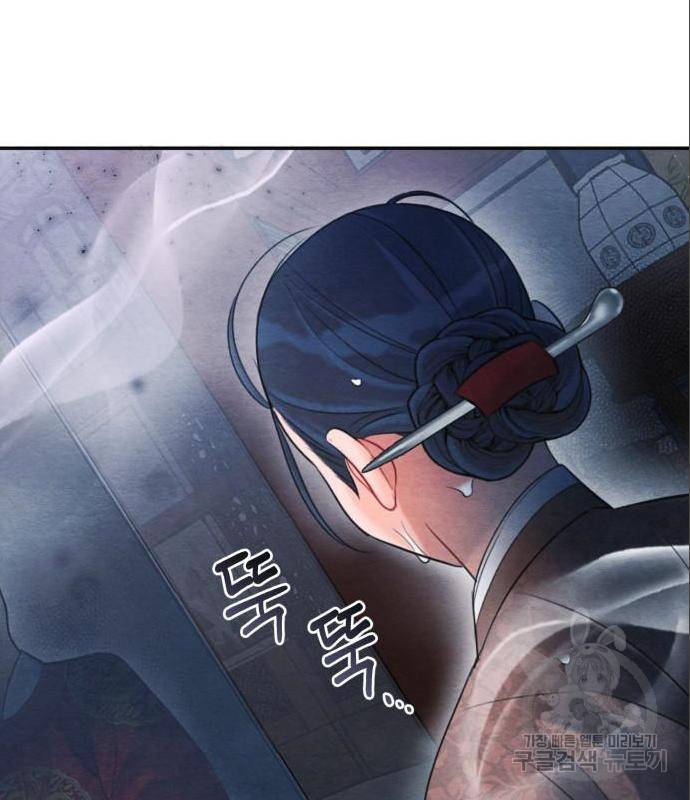 광해의 연인 71화 103