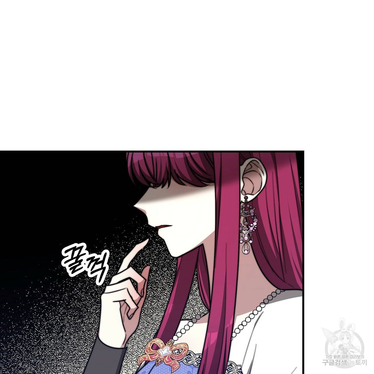 세 명이서 결혼생활 중입니다 53화 49