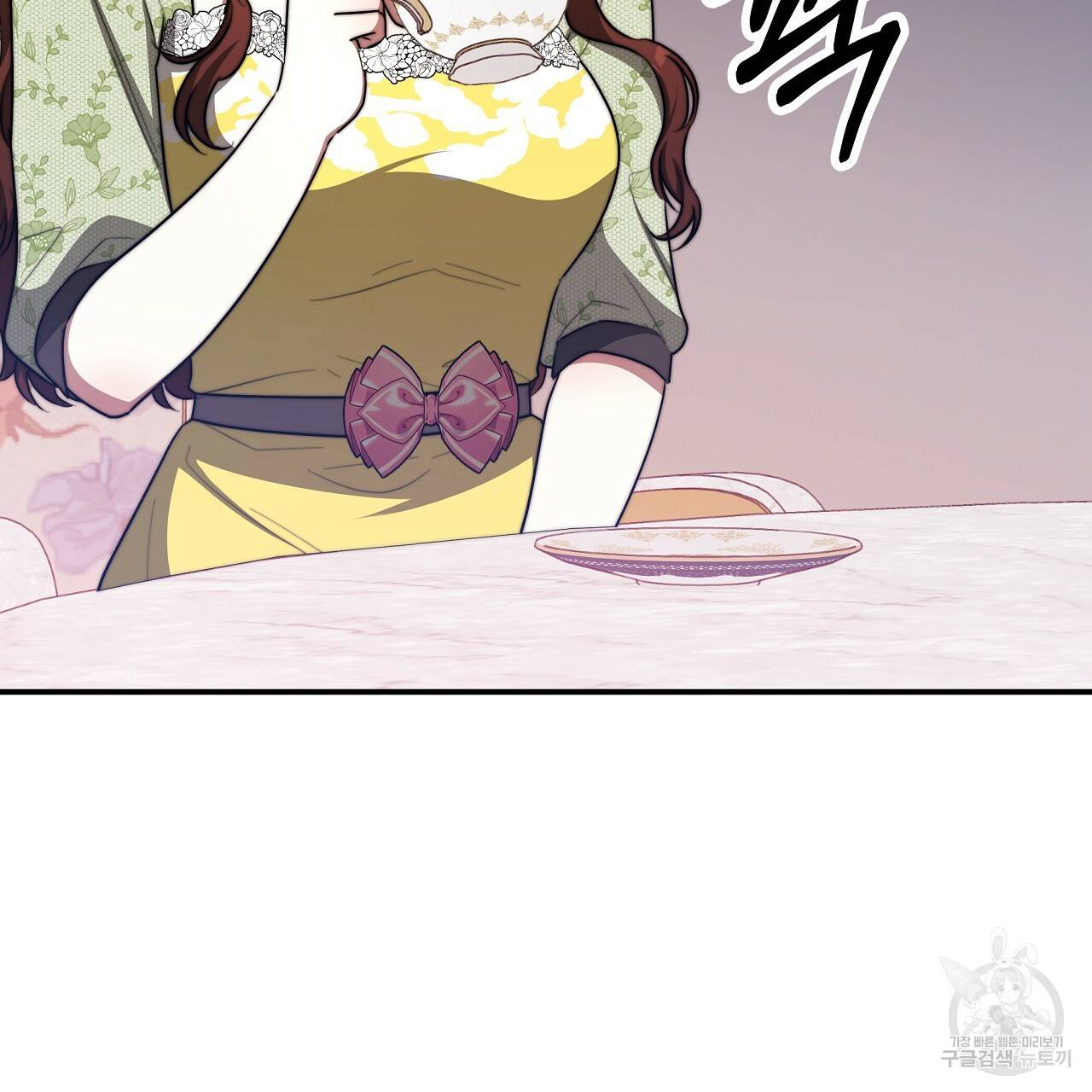 세 명이서 결혼생활 중입니다 53화 61