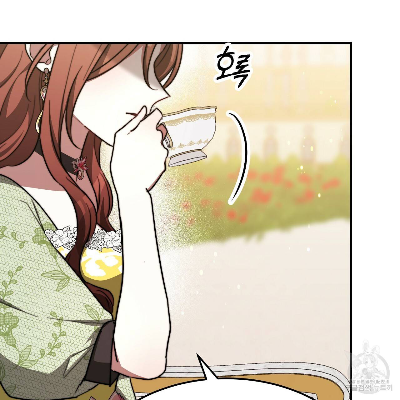 세 명이서 결혼생활 중입니다 53화 127