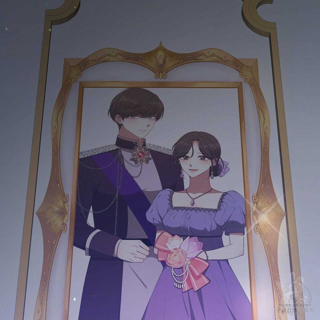 세 명이서 결혼생활 중입니다 53화 184