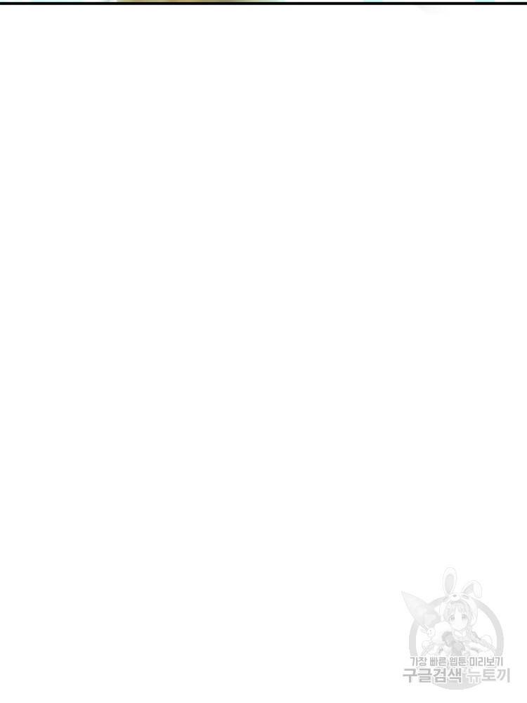 혈맥신공 60화 33