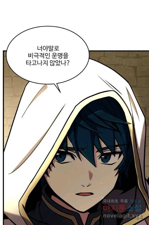 역대급 창기사의 회귀 51화 11