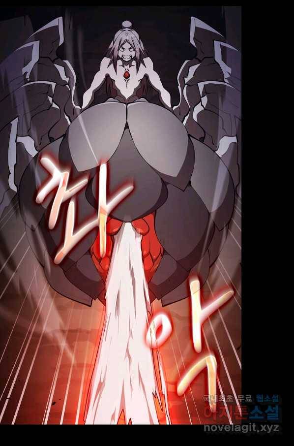 이 헌터 실화냐 31화 9
