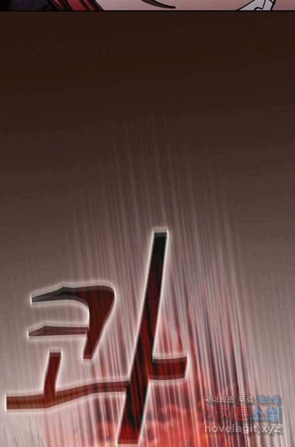 이 헌터 실화냐 31화 50