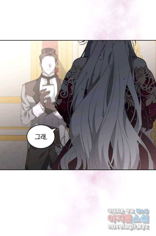 악녀가 길들인 짐승 22화 13