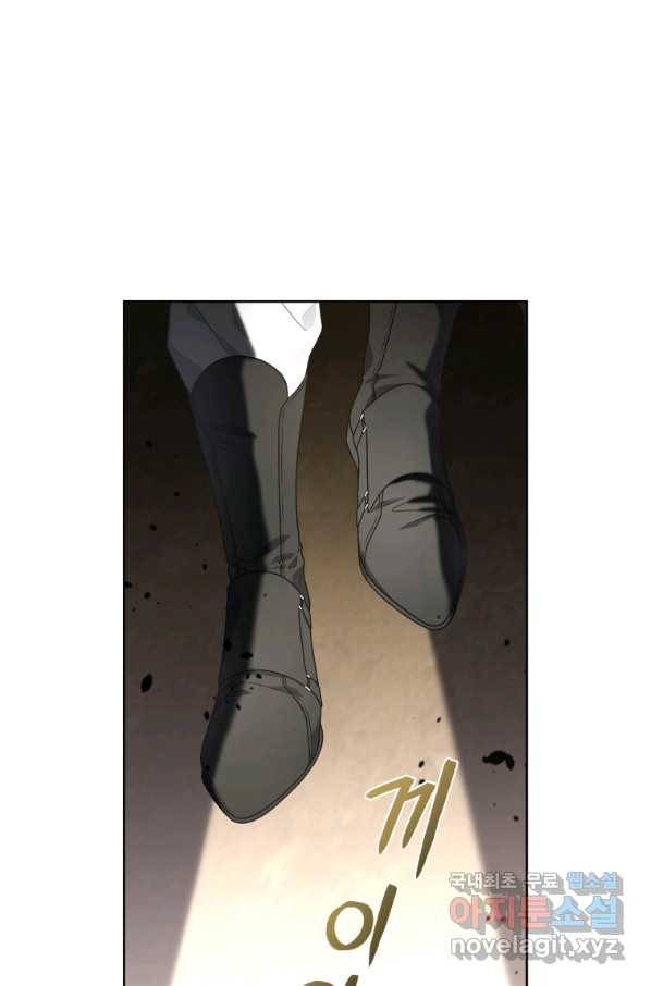 악녀가 길들인 짐승 22화 53
