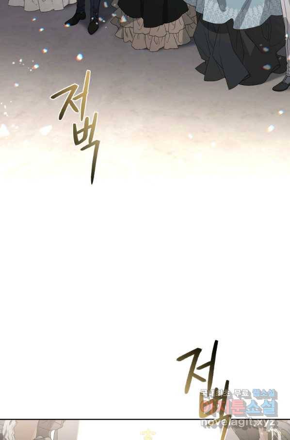 악녀가 길들인 짐승 22화 55