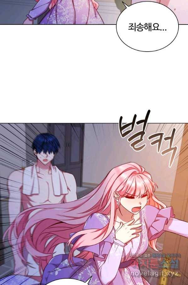 이혼당했지만 재벌입니다 54화 6
