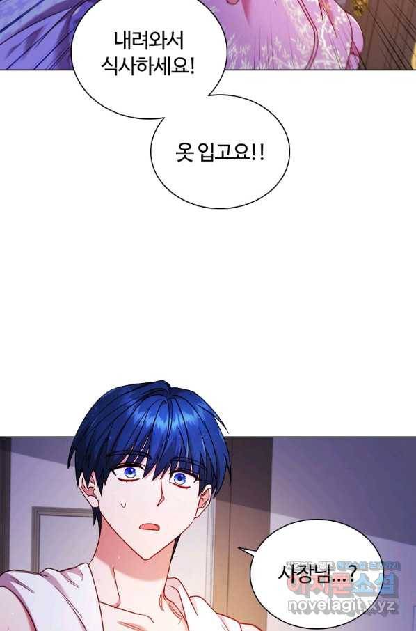 이혼당했지만 재벌입니다 54화 7