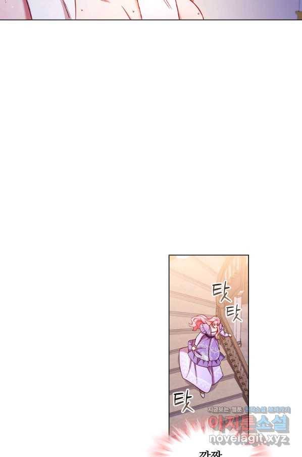 이혼당했지만 재벌입니다 54화 8