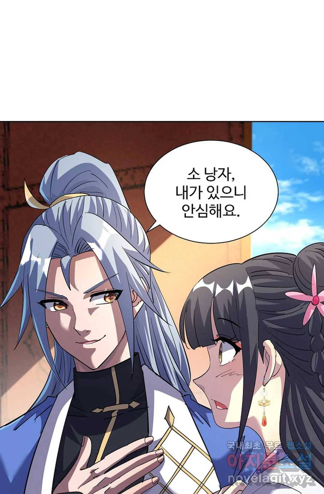 8만 년 만에 회귀하다 176화 10