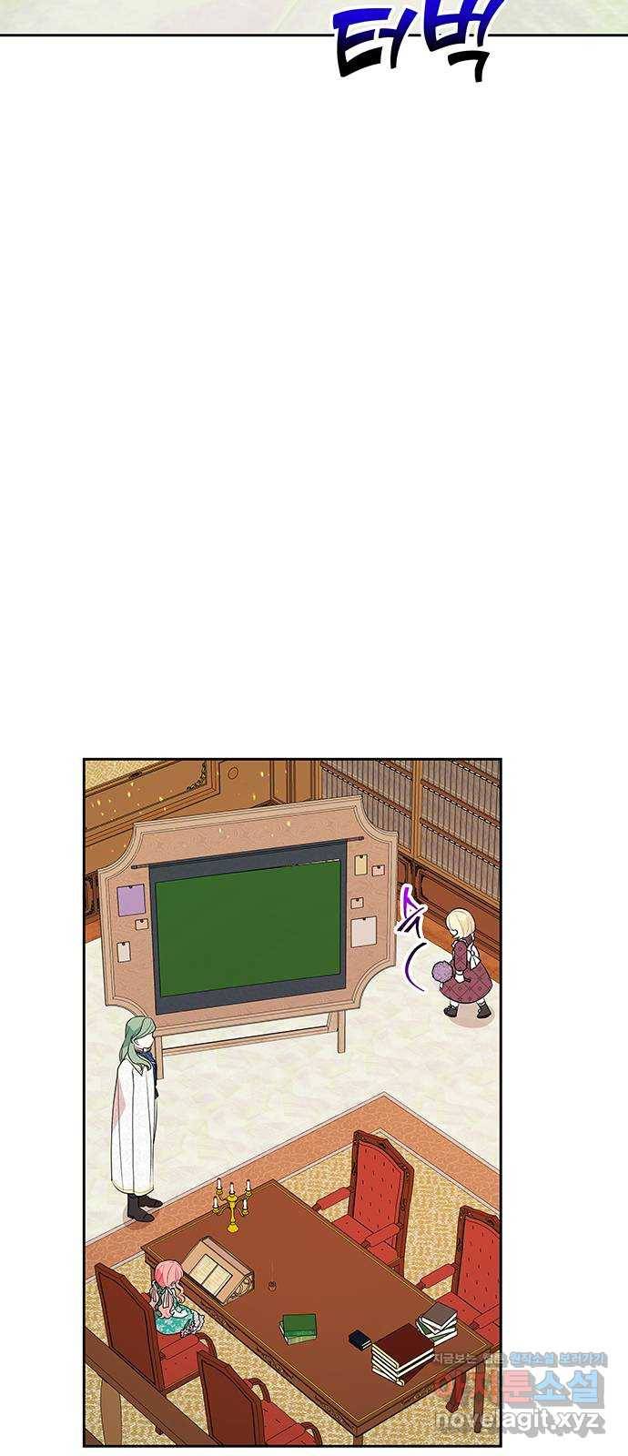 사람은 고쳐 쓰는 게 아니야! 72화 37
