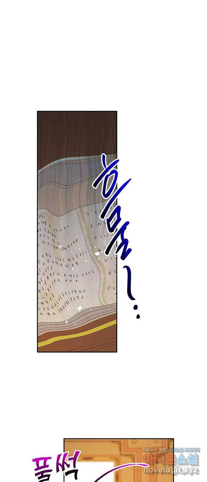 사람은 고쳐 쓰는 게 아니야! 72화 45