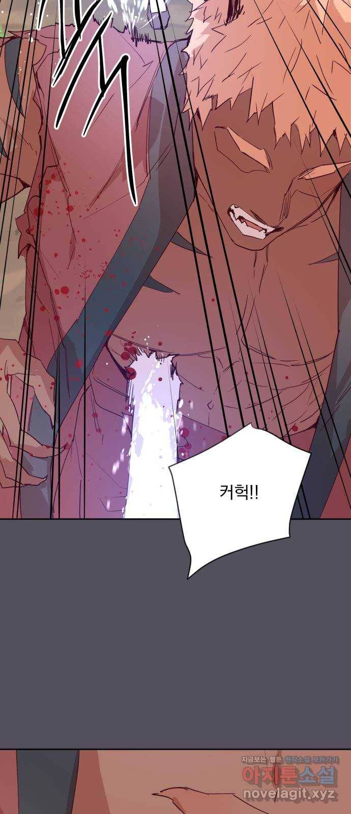 조선여우스캔들 76화. 버들꽃 도령 이야기 (4) 19