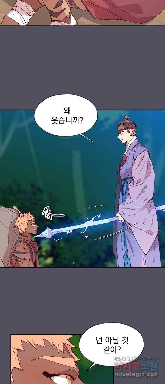 조선여우스캔들 76화. 버들꽃 도령 이야기 (4) 23