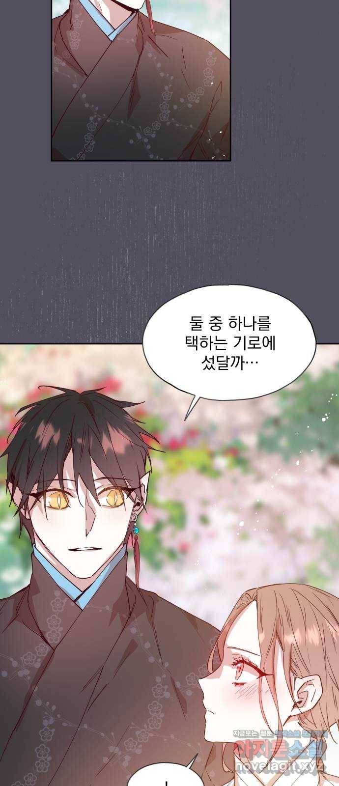 조선여우스캔들 76화. 버들꽃 도령 이야기 (4) 47