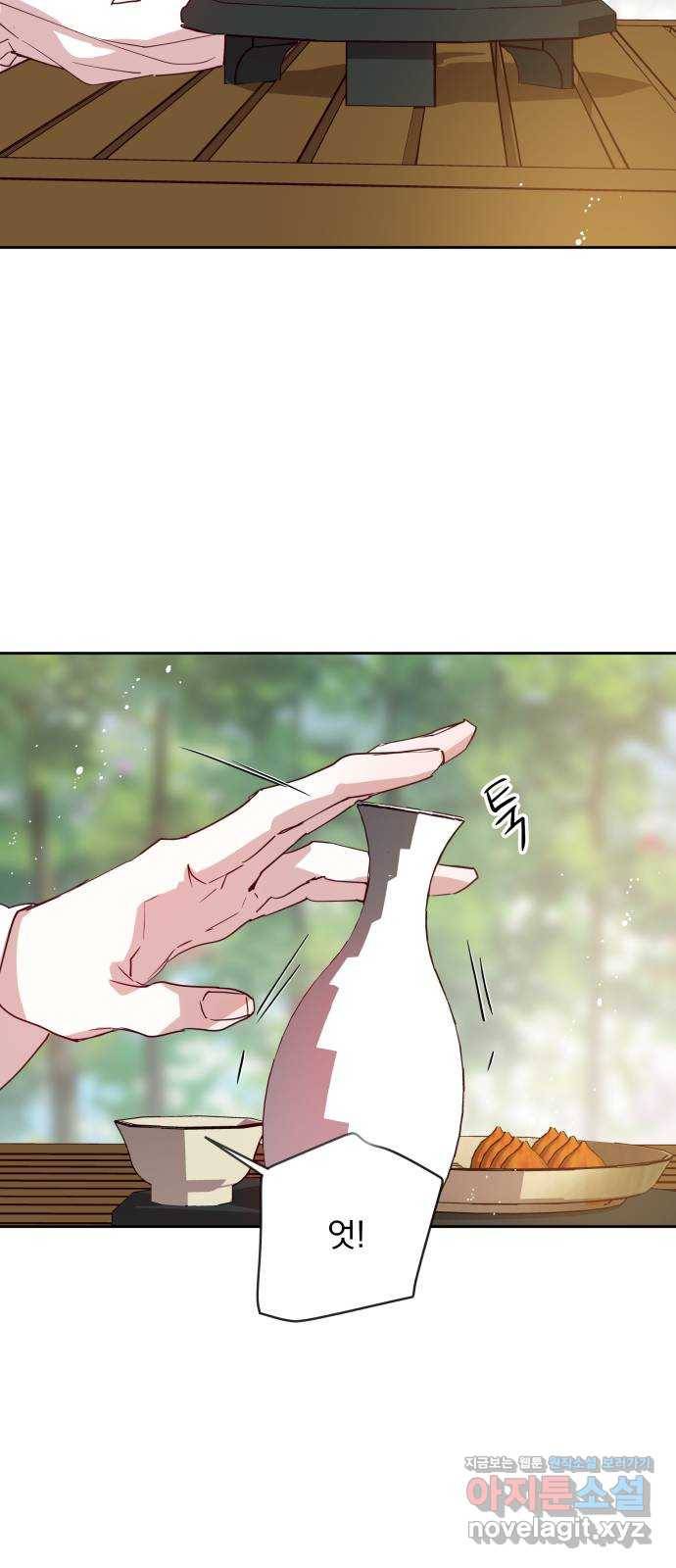 조선여우스캔들 76화. 버들꽃 도령 이야기 (4) 53