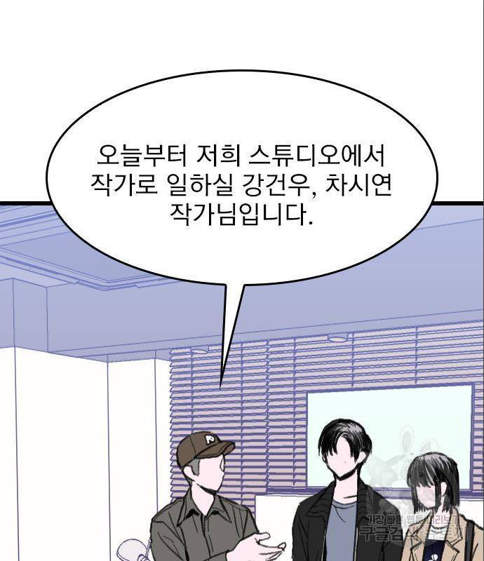 6월의 라벤더 17화 22