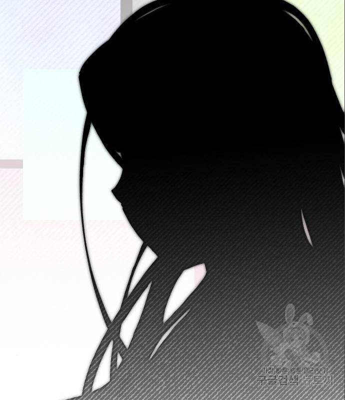 6월의 라벤더 17화 48