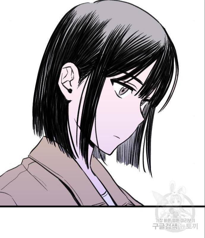 6월의 라벤더 17화 54
