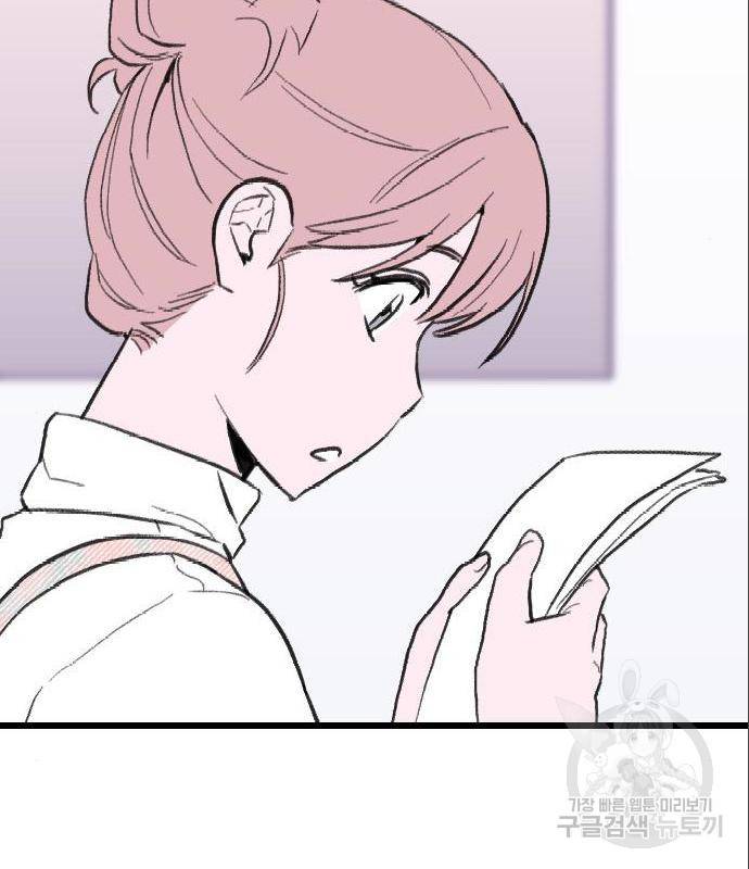 6월의 라벤더 17화 100