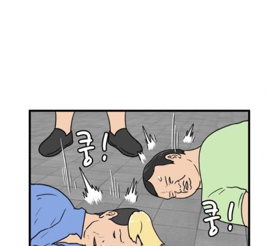 경자 전성시대 50화 10