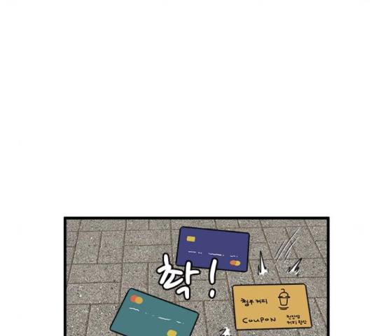 경자 전성시대 50화 17