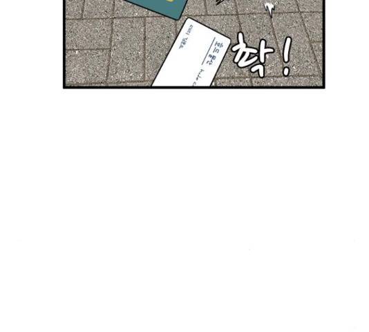 경자 전성시대 50화 18