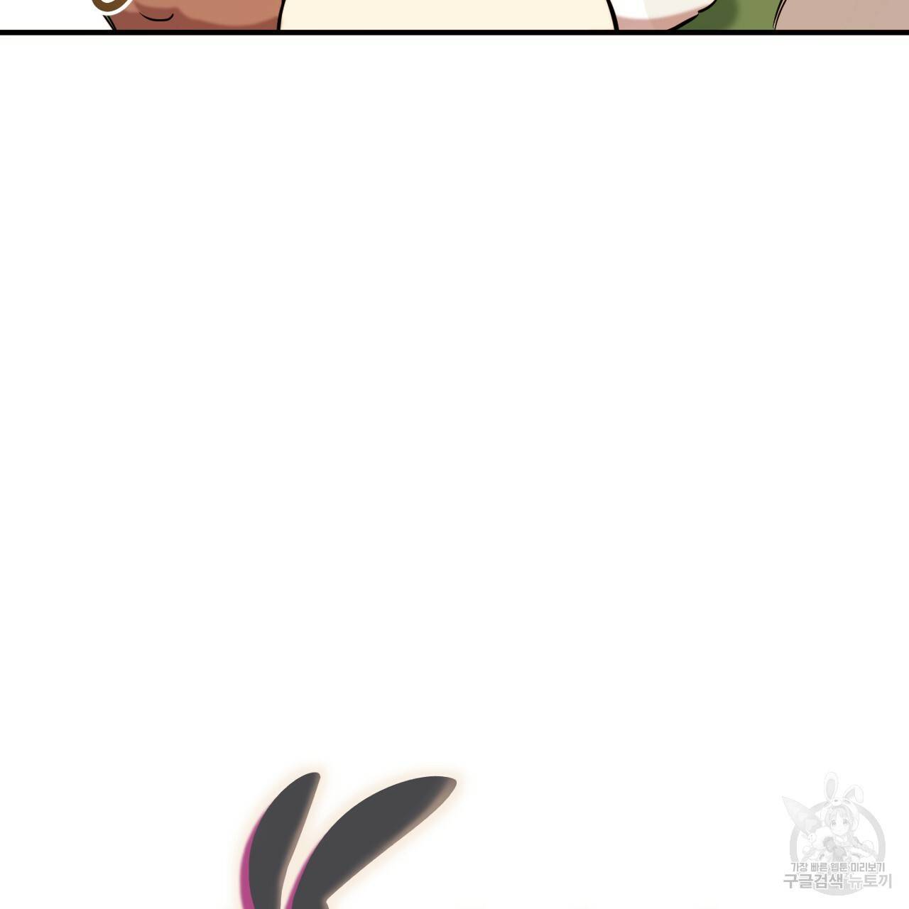 하비비의 토끼들 39화 49