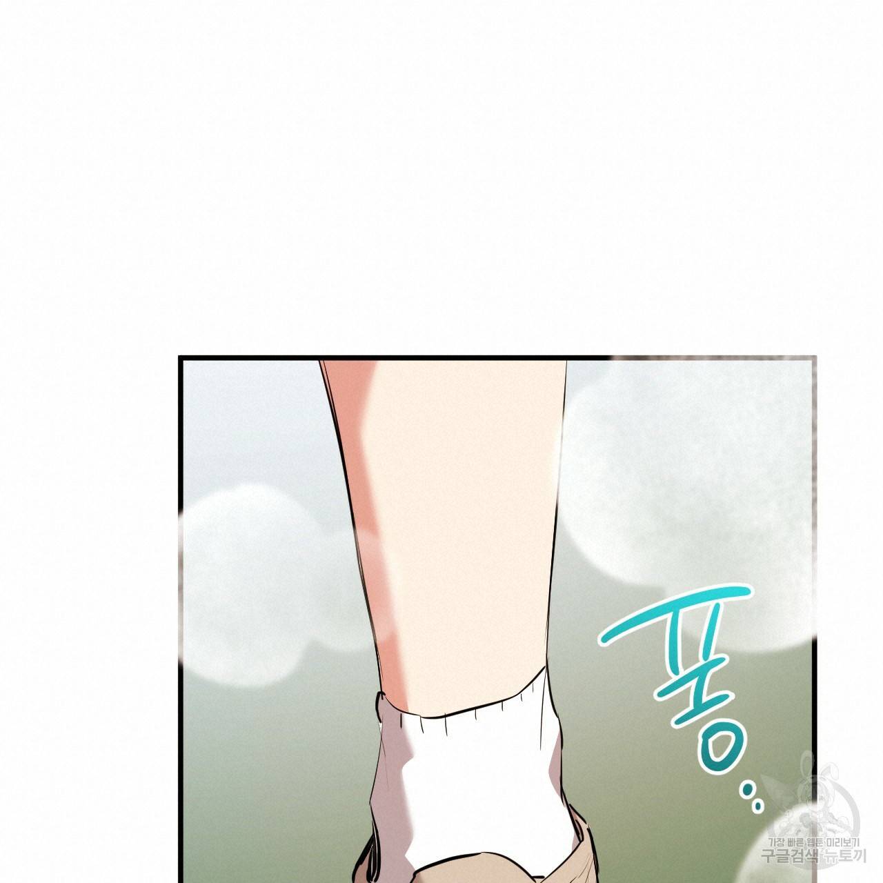 하비비의 토끼들 39화 76