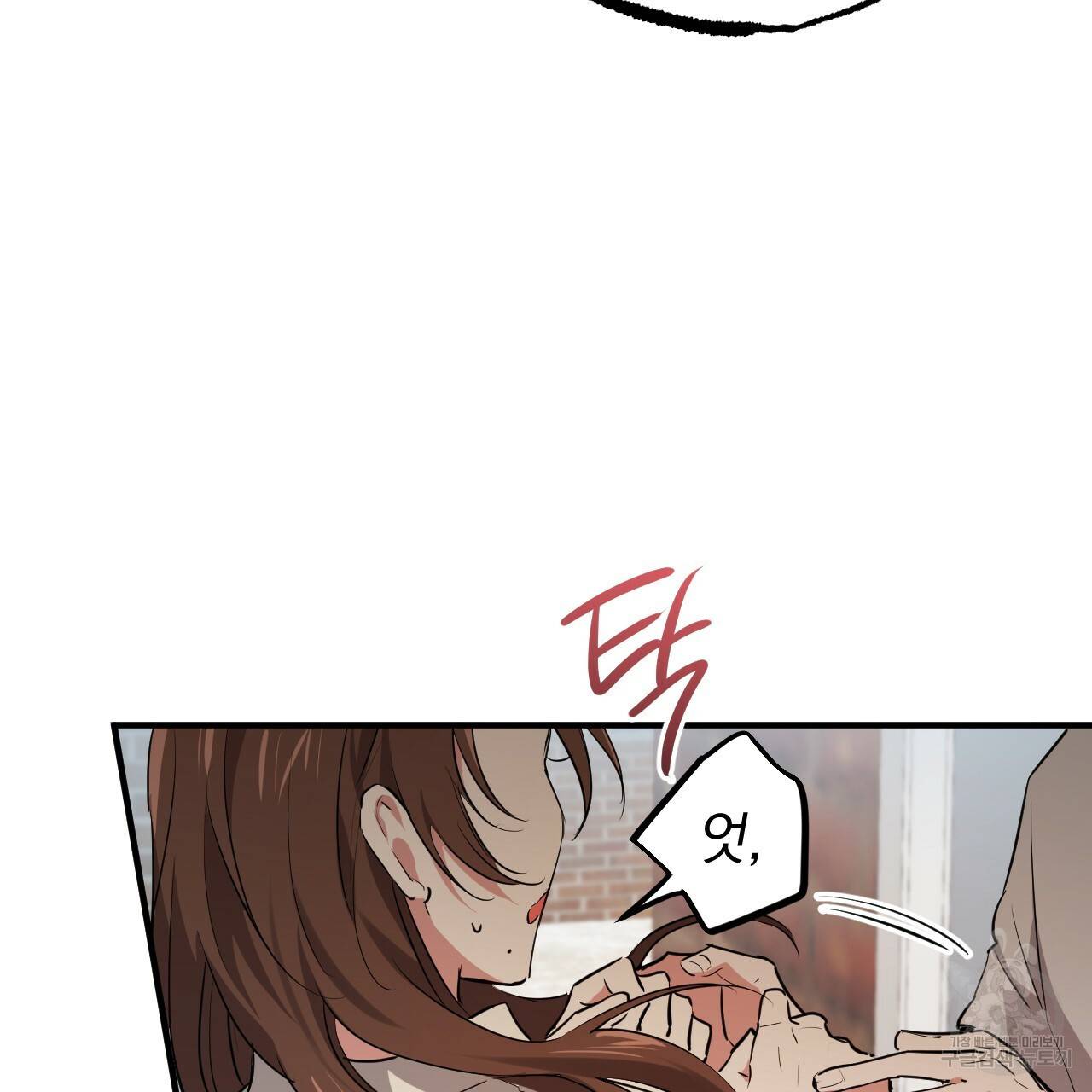 하비비의 토끼들 39화 120