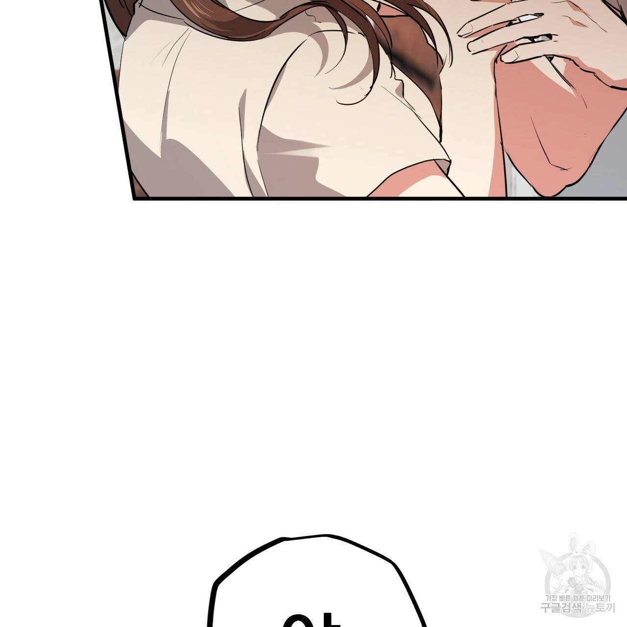 하비비의 토끼들 39화 121