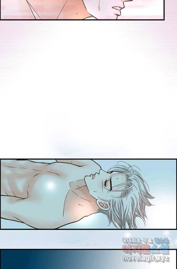 사랑이 아니다  외전 11