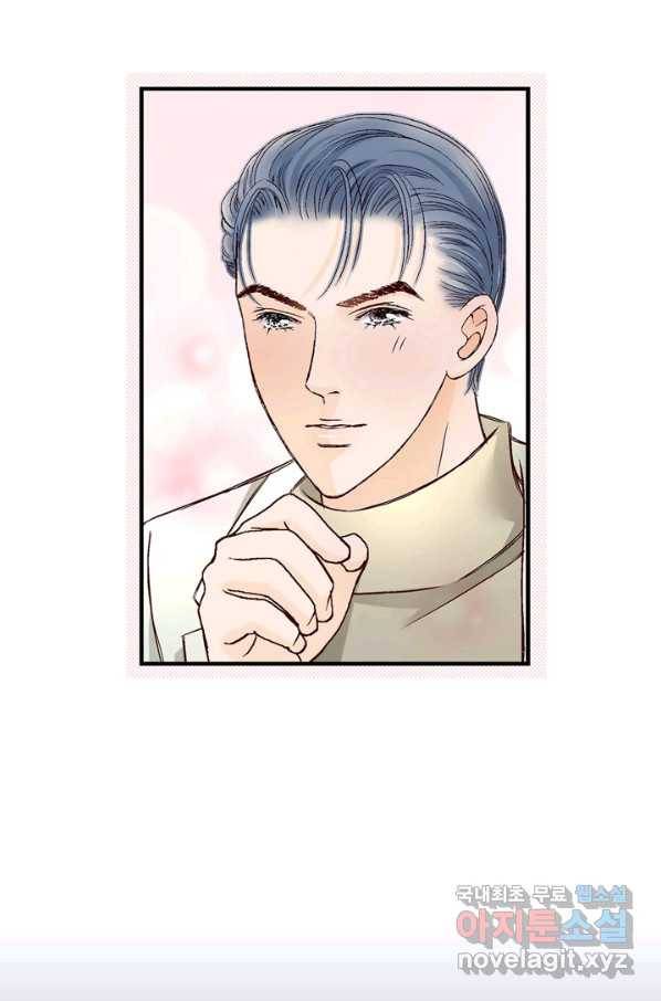 사랑이 아니다  외전 56
