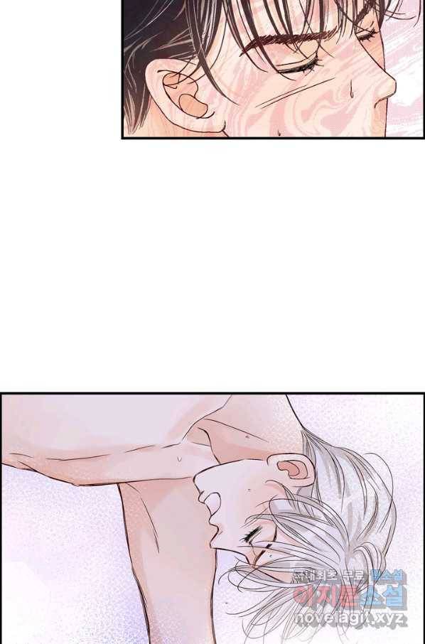 사랑이 아니다  외전 66