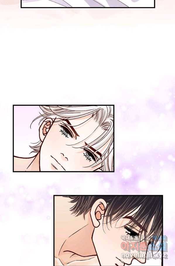사랑이 아니다  외전 86