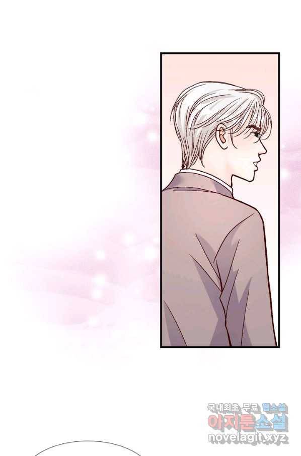 사랑이 아니다  외전 91