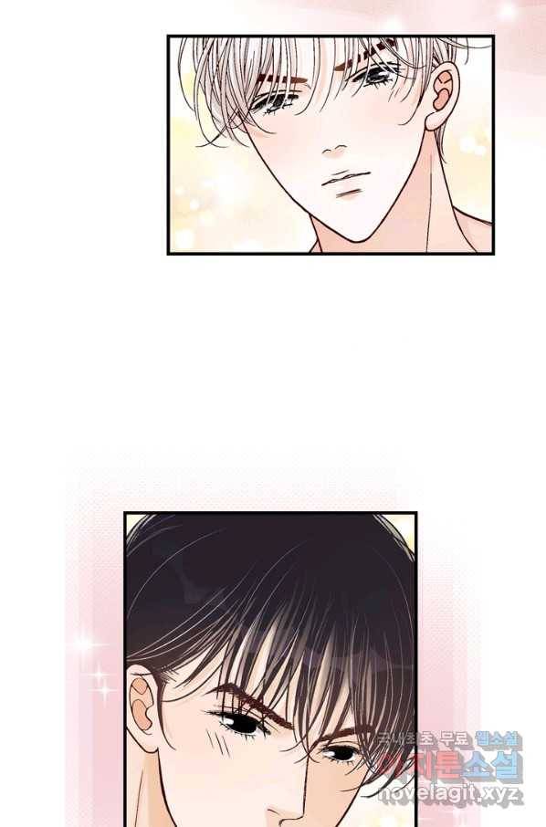 사랑이 아니다  외전 100
