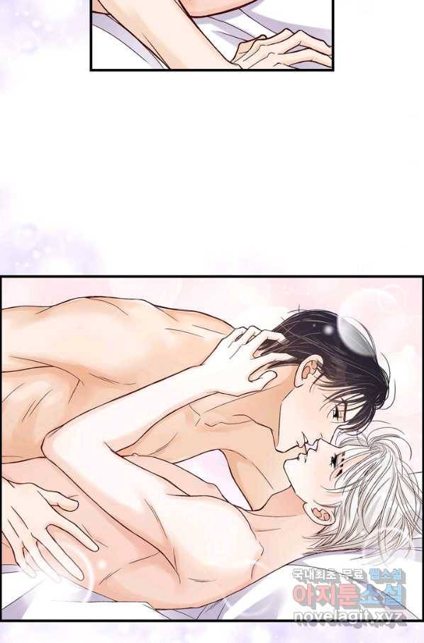 사랑이 아니다  외전 104