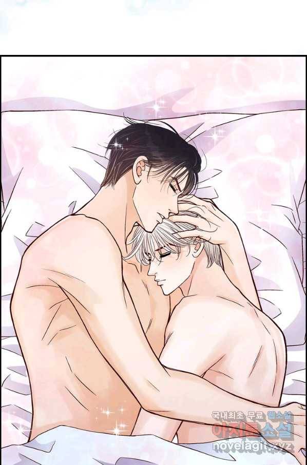 사랑이 아니다  외전 106