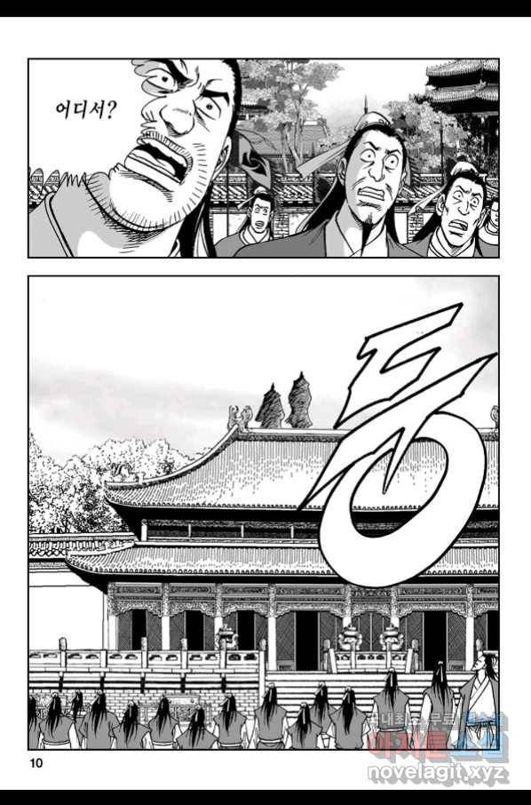 불선다루 71화 5